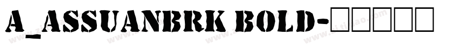 a_AssuanBrk Bold字体转换